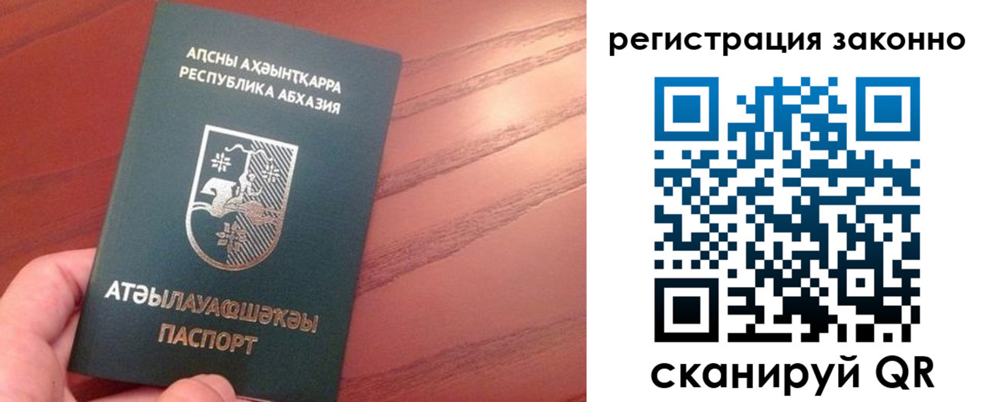 регистрация для школы в Агиделе