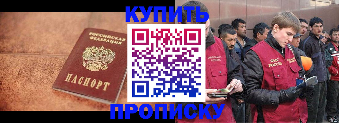 где прописаться в Агиделе